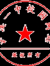 2011年度湖南省军校和国防生招生面试体检政审日程安排