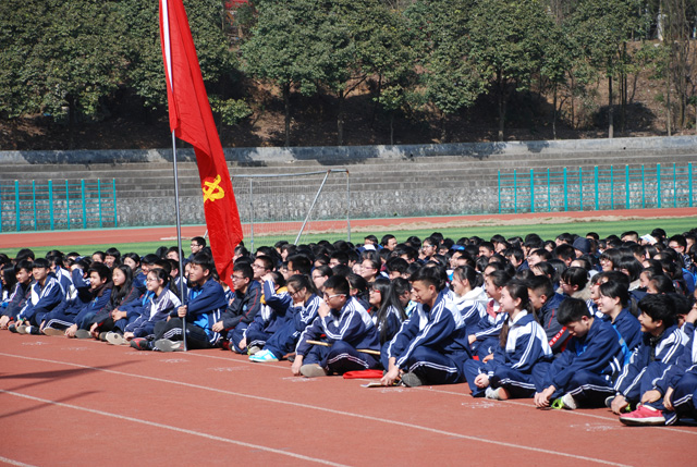 泸溪一中2016年高三百日誓师大会-湖南省泸溪县第一中学