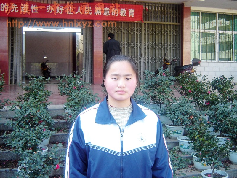 泸溪一中2005年下学期学习标兵